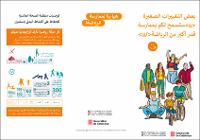 Portada del document