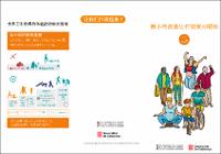 Portada del document